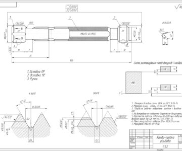 Чертеж Проектирование резьбовой калибр-пробки М16х1,5-6Н