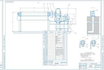Чертеж Спроектировать привод рольганга