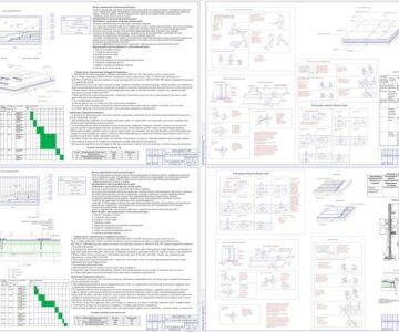 Чертеж Устройство мембранной кровли