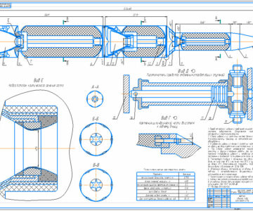 Чертеж Проектирование ракеты с РДТТ г/п 650кг