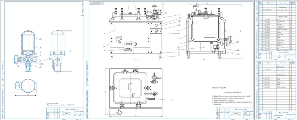 Чертеж Разработка электрического котла