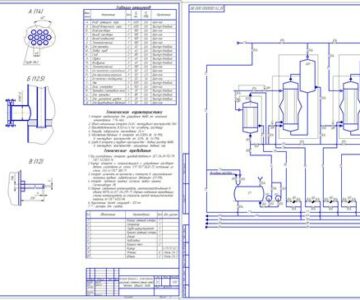 Чертеж Расчет и проектирование выпарной установки непрерывного действия для выпаривания водного раствора NaNO3