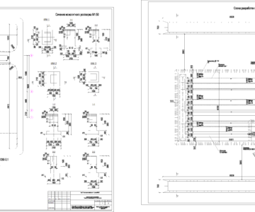Чертеж Устройство котлована и монолитного ростверка