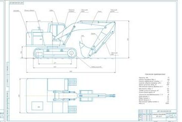 Чертеж Одноковшовый экскаватор