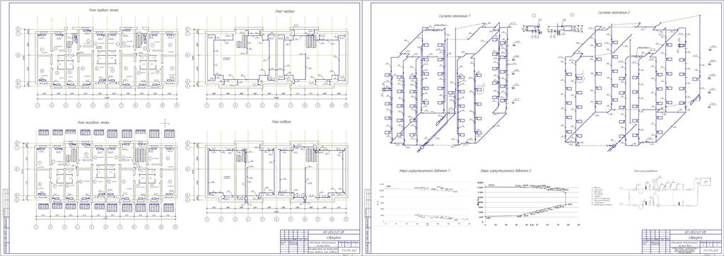 Чертеж Центральное отопление пятиэтажного жилого дома в г. Иркутск