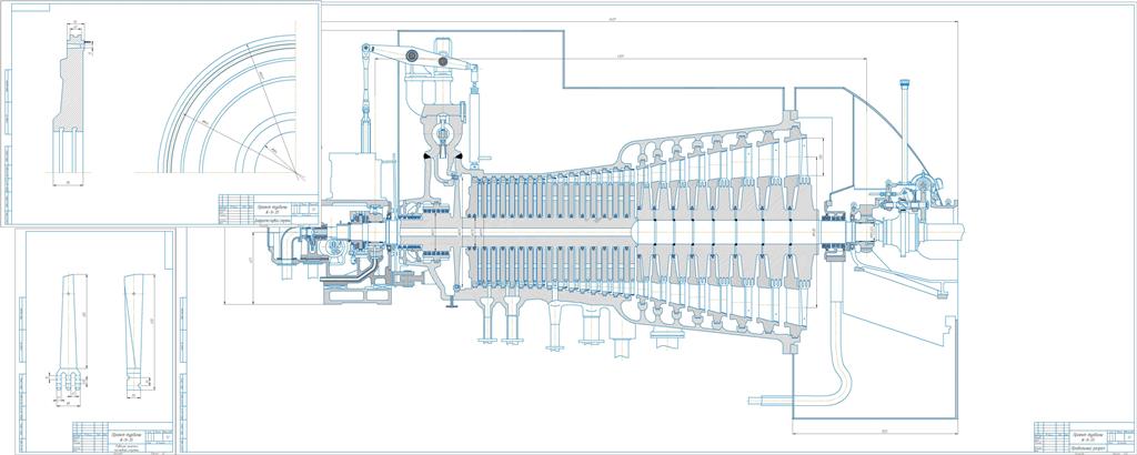 Чертеж Проект одноцилиндровой  конденсационной турбины К-9-35