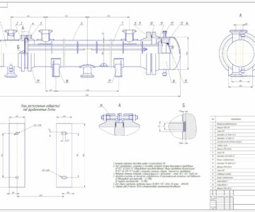 Чертеж Чертежи теплообменного аппарата Е-205