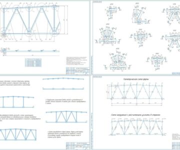 Чертеж Проектирование двухскатной сварной фермы пролетом 8 м