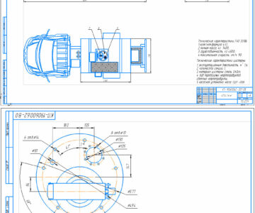 Чертеж Автотопливозаправщик 1,6 м3 для перевозки светлых нефтепродуктов на базе шасси ГАЗ-33106
