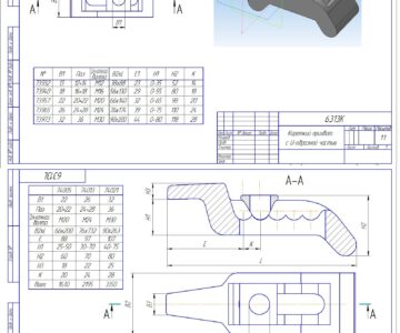 3D модель Длинный изогнутый и короткий прихваты с U-образной частью (группы № 6313L и № 6313K AMF)