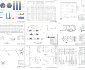 Чертеж Комплексная механизация на МТФ с модернизацией шнека раздатчика-смесителя кормов РСП-10