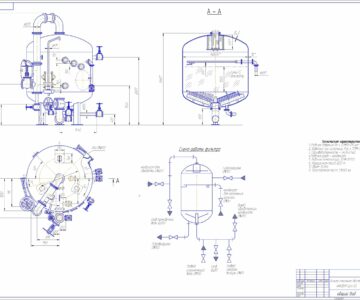 Чертеж Фильтр смешанного действия ФИСДНР-2.6-1.0