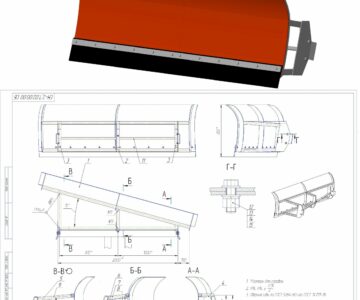 3D модель Отвал снегоуборочный для трактора МТЗ-82.1 с подъемником ОПТ-9195