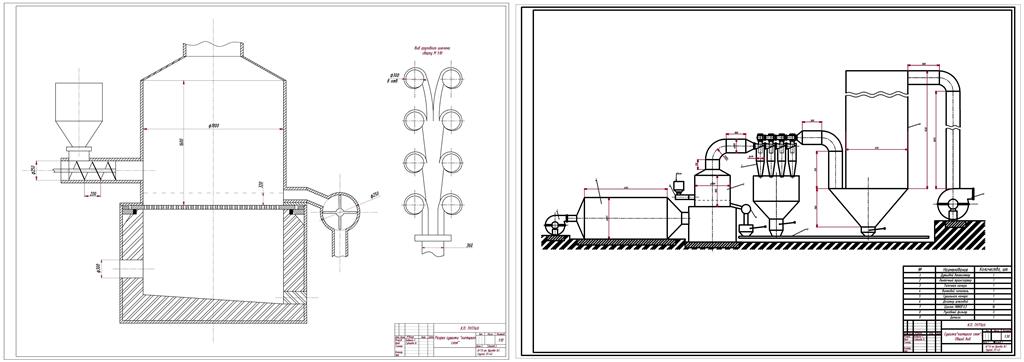 Чертеж Курсовой проект на тему: «Сушилка «кипящего» слоя»