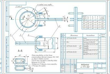 Чертеж Индуктор ТВЧ к трубогибочному станку ТГУ-300
