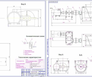 Чертеж Проектирование винтового конвейера - производительность Q = 160 т/ч