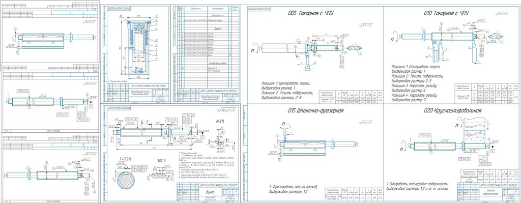 Чертеж Разработка технологического процесса механической обработки детали «Винт» с использованием автоматизации