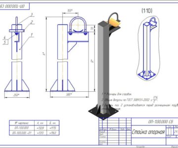 3D модель Стойка опорная для поддержки трубопроводов