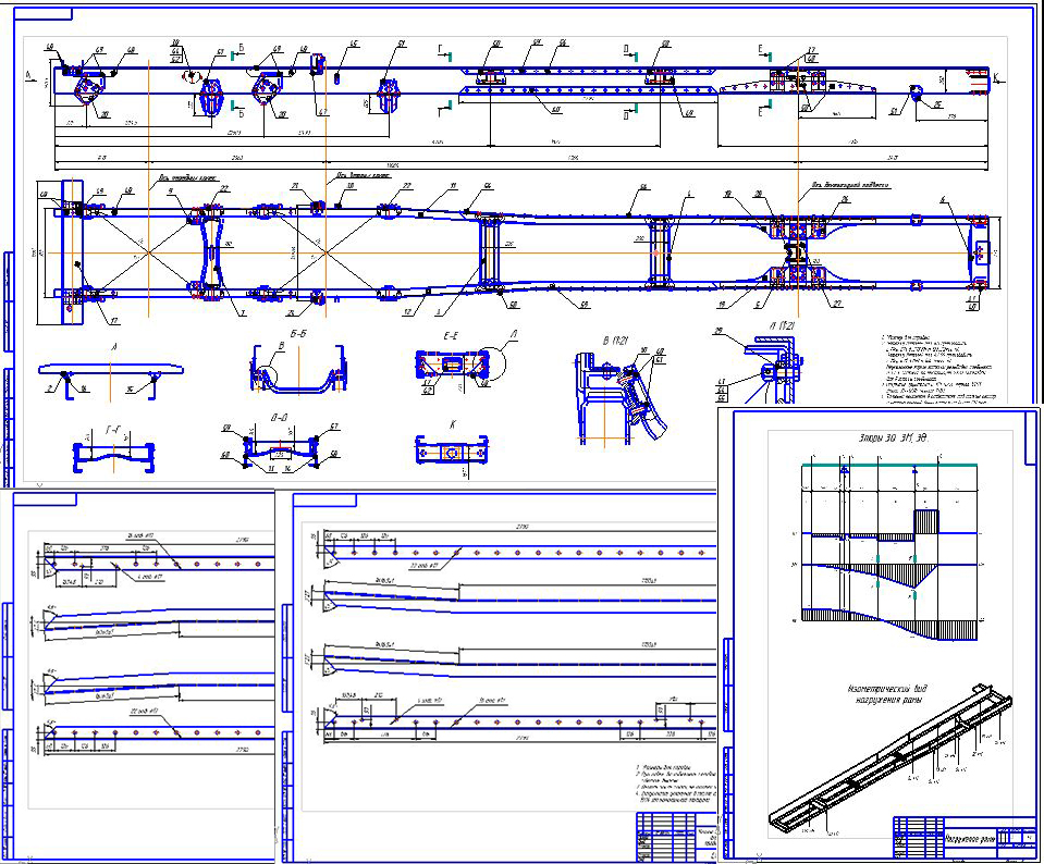 3D модель Проектирование рамы КамАЗ-6350
