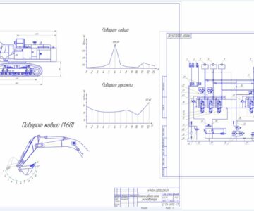 Чертеж Расчет гидравлической системы одноковшового экскаватора на базе hitachi_zaxis_zx850
