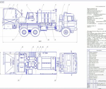 Чертеж Агрегат насосный ACF-700