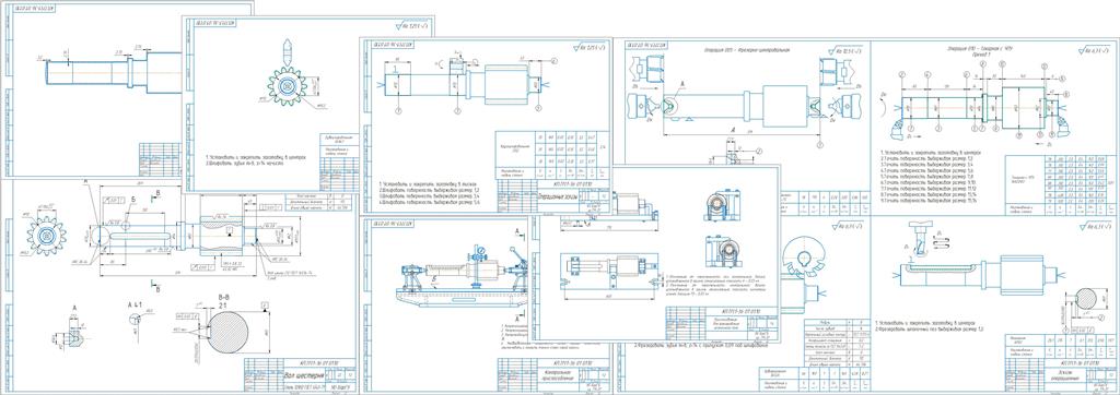 Чертеж Проектирование технологического процесса для детали "Вал-шестерня"