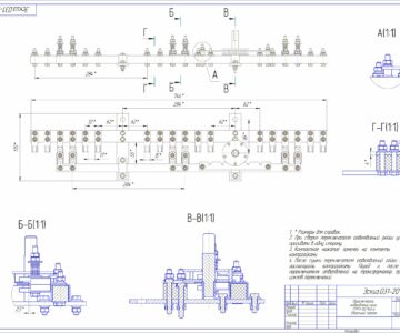 Чертеж Переключатель ПТЛ-10/160 А для регулировки напряжения трансформатора без возбуждения