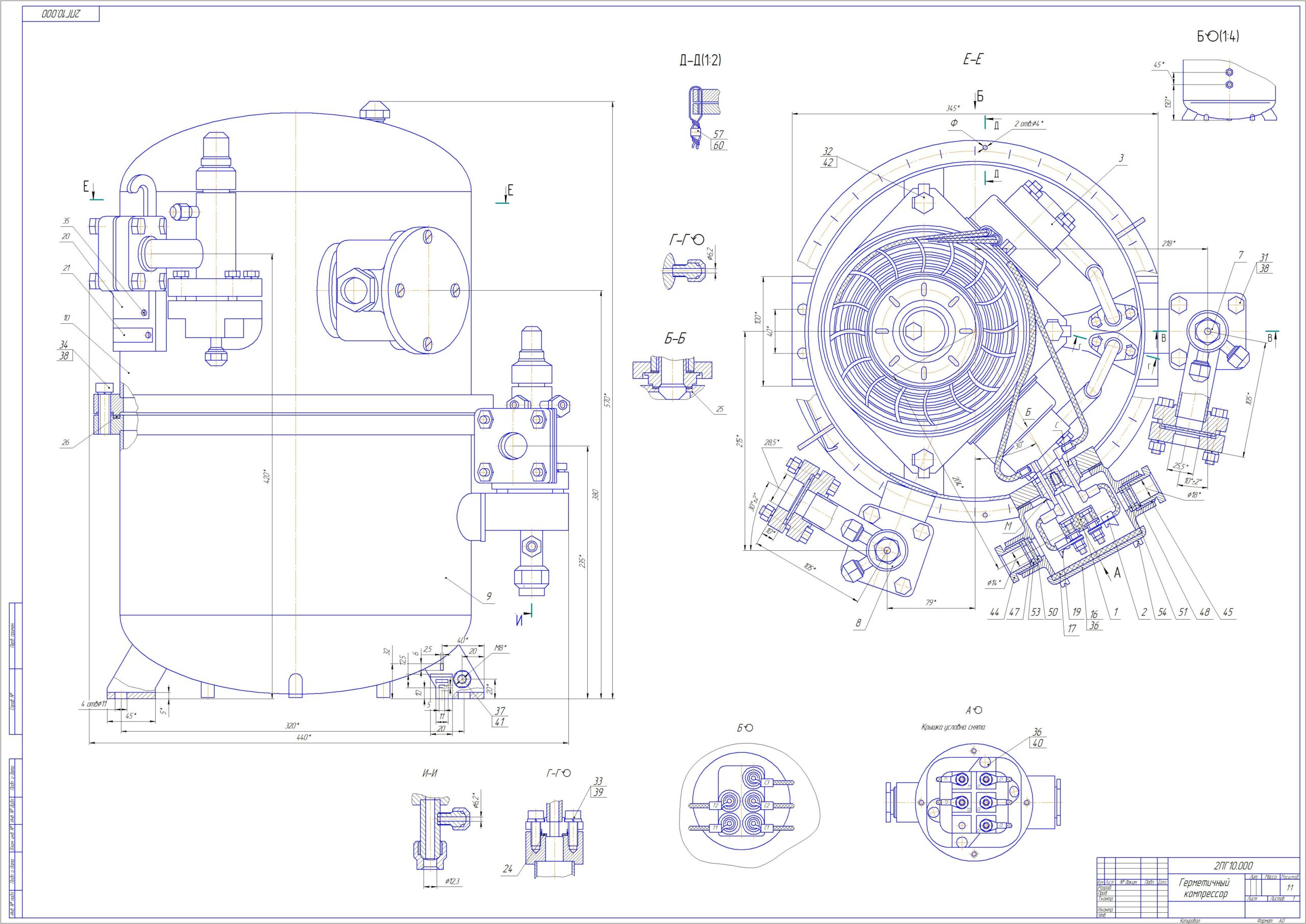 Чертеж Чертеж холодильного компрессора 2ПГ10