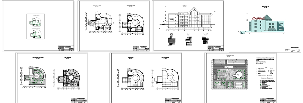 Чертеж Конструирование общественных зданий ( казино г. Лас-Вегас)