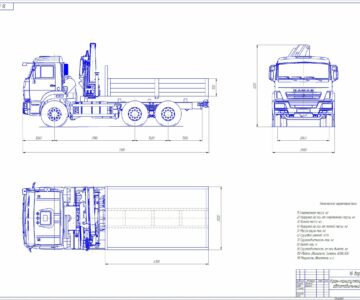 Чертеж Кран манипулятор на шасси КАМАЗа (ГЧ)