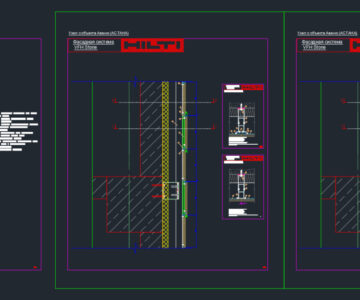 Чертеж Узлы крепления фасадной системы Hilti