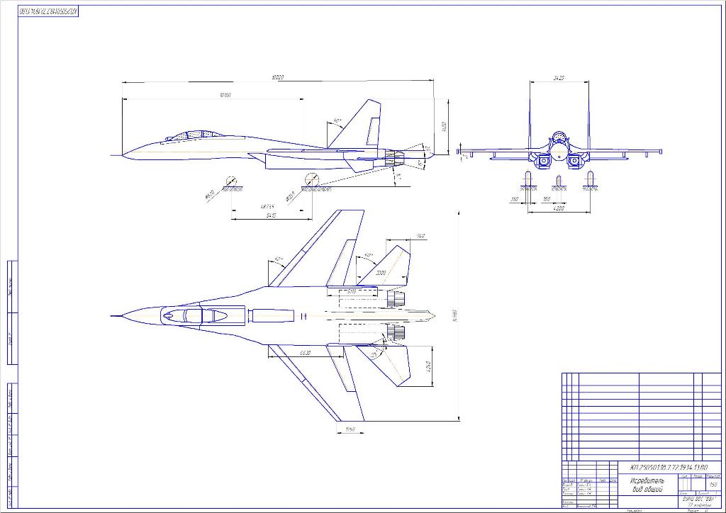 Чертеж Чертеж в проекциях Су-27