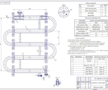 Чертеж Теплообменный аппарат типа ТТОН «труба в трубе» этиленгликоль-вода