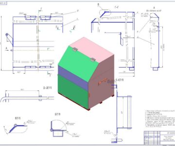 3D модель Ящик пожарный для песка