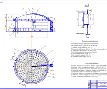 Чертеж Проектирование резервуара РВС-2000