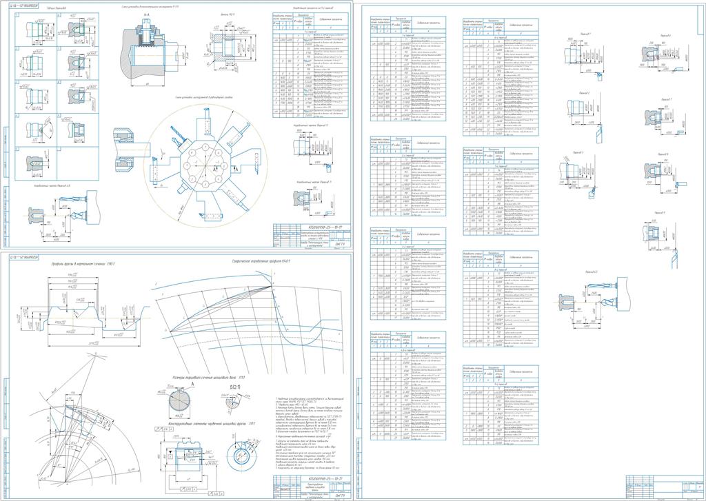 Чертеж Проектирование инструментальной наладки на токарно-револьверный станок с ЧПУ. Расчет и проектирование червячной шлицевой фрезы вал 6x23f7x26g6x6f8