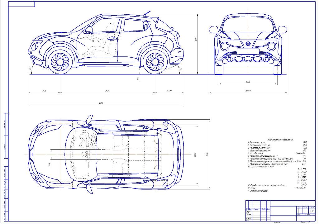 Чертеж Общий вид автомобиля Nissan Juke