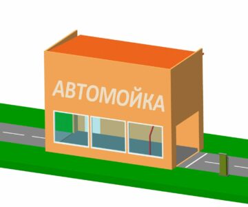 3D модель Автомойка "АВТОНОМКА" - предварительные проработки автоматизированной мойки машин