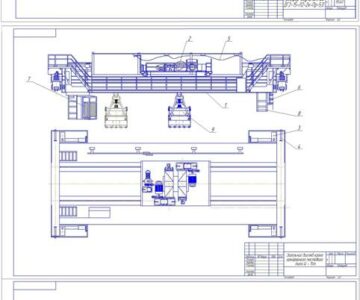 Чертеж Дипломная работа машиниста крана грейферного мостового типа Q=15 т металлургического производства