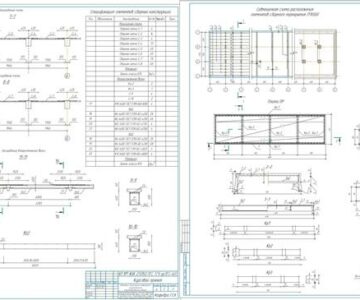 Чертеж Проектирование конструкций перекрытия каркасного здания