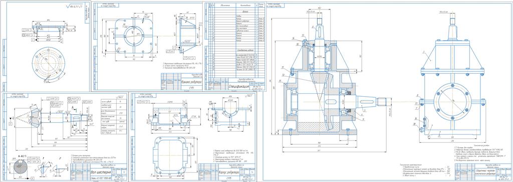 Чертеж Разработка конический редуктора
