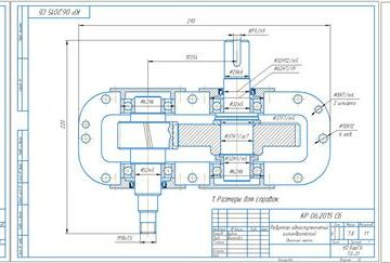 Чертеж Расчетно-конструкторская разработка элементов качественных показателей редуктора цилиндрического одноступенчатого - Тип производства редукторов - массовый