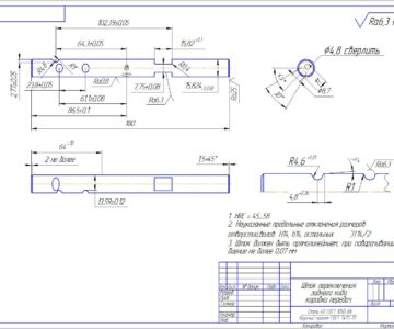 Чертеж Технологический процесс изготовления детали шток переключения заднего хода коробки передач