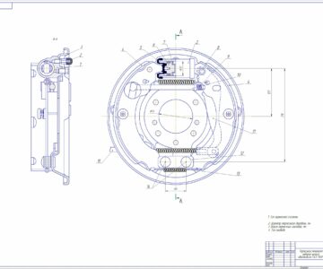 Чертеж Задний тормозной барабанный механизм ГАЗ-33021