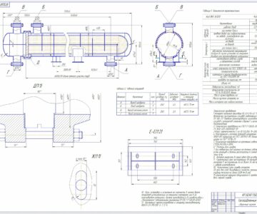 Чертеж "Расчет на прочность и выбор теплообменника из стандартного ряда"