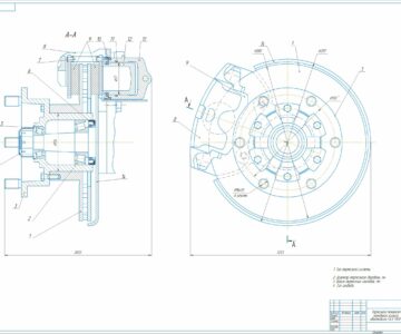 Чертеж Передние дисковые тормоза ГАЗ-33021