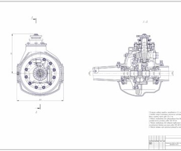 Чертеж Центральный редуктор заднего моста автомобиля ГАЗ-53