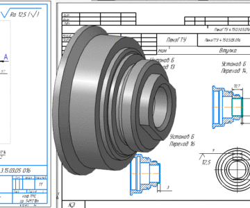 3D модель Проектирование технологического процесса детали Втулка сложная