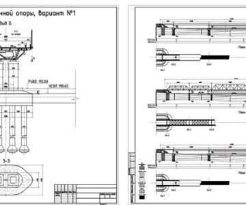 Чертеж Проект металлического автодорожного моста