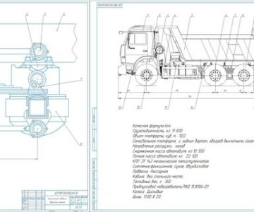 Чертеж Проектирование самосвала КАМАЗ-65115
